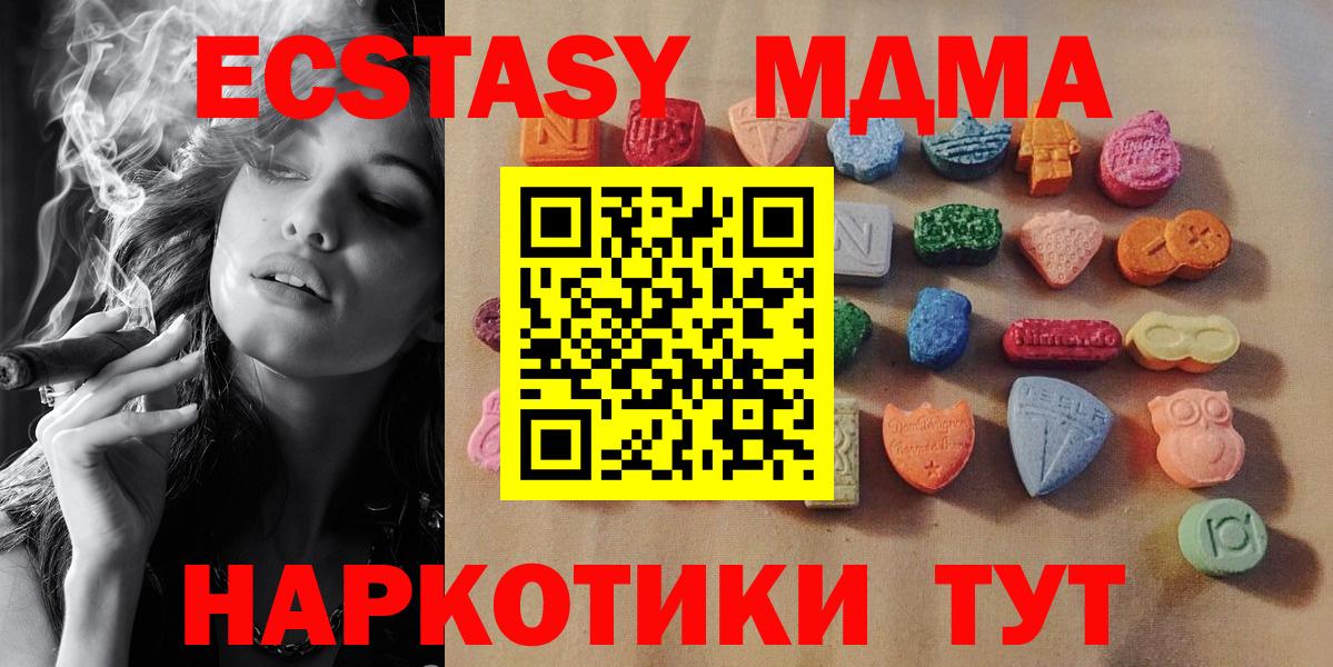 Альфа ПВП Сланцы