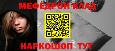 ешки Обнинск