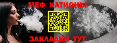 ешки Обнинск