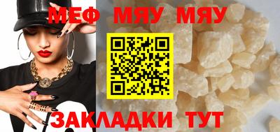 каннабис Нягань