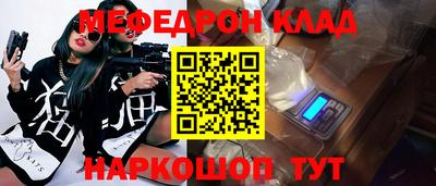 каннабис Нягань