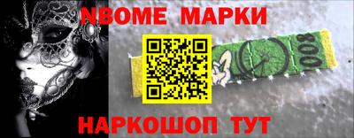 ешки Обнинск