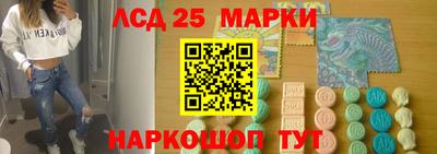 ешки Обнинск