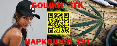 ешки Обнинск