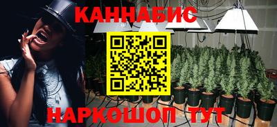 каннабис Нягань