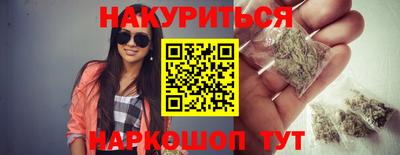 ешки Обнинск