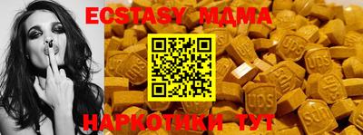 ешки Обнинск