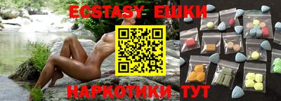 ешки Обнинск