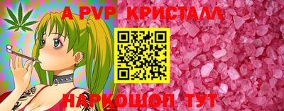 ешки Обнинск