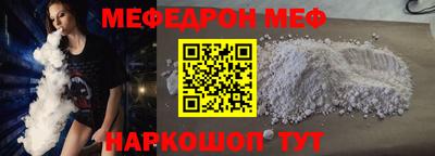 ешки Обнинск