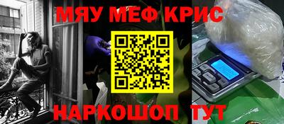 ешки Обнинск