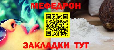 MDMA Обь