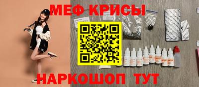 ешки Обнинск
