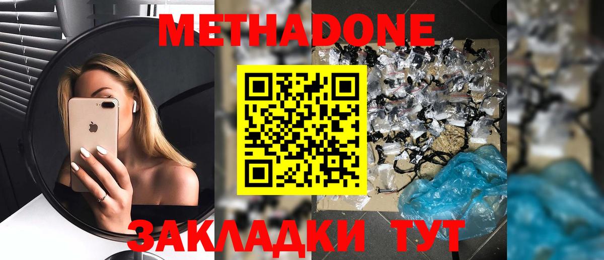 Лсд 25  Сланцы  Меф   Вход с VPN  MDMA  Вейп ТГК  Марихуана  Кокаин  ГАШ  Alpha-PVP СК  