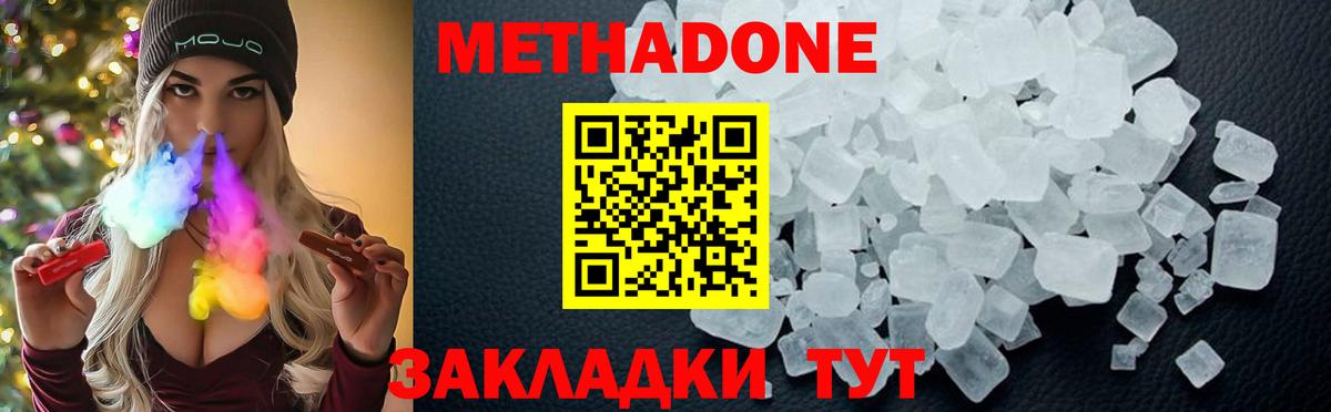 Сланцы  OMG ссылка  Вход с VPN  Метадон мёд  Метадон кристалл 