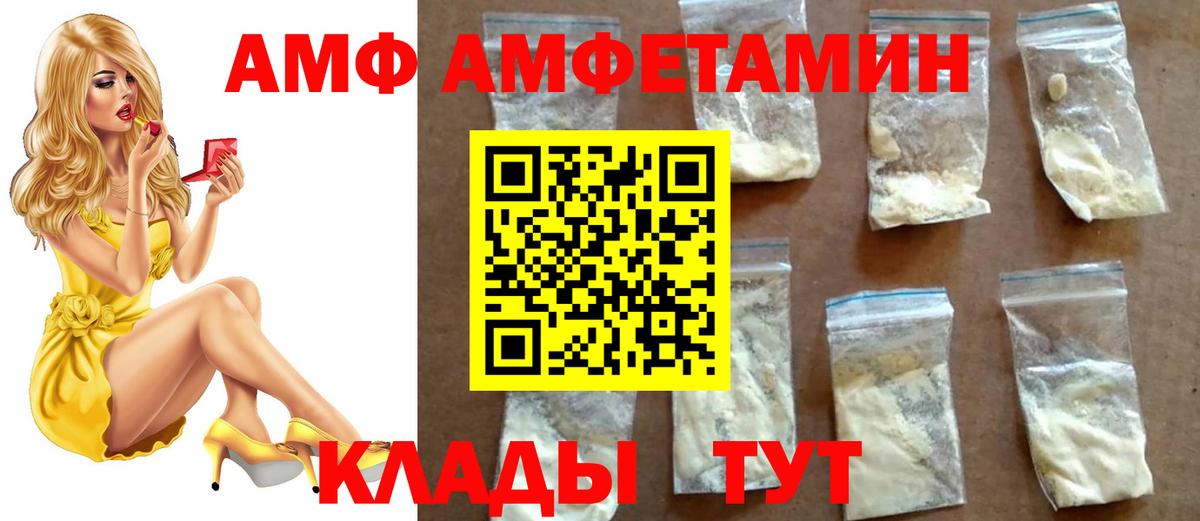 Метамфетамин Декстрометамфетамин 99.9%  Вход с VPN  Сланцы  Метамфетамин Декстрометамфетамин 99.9% 