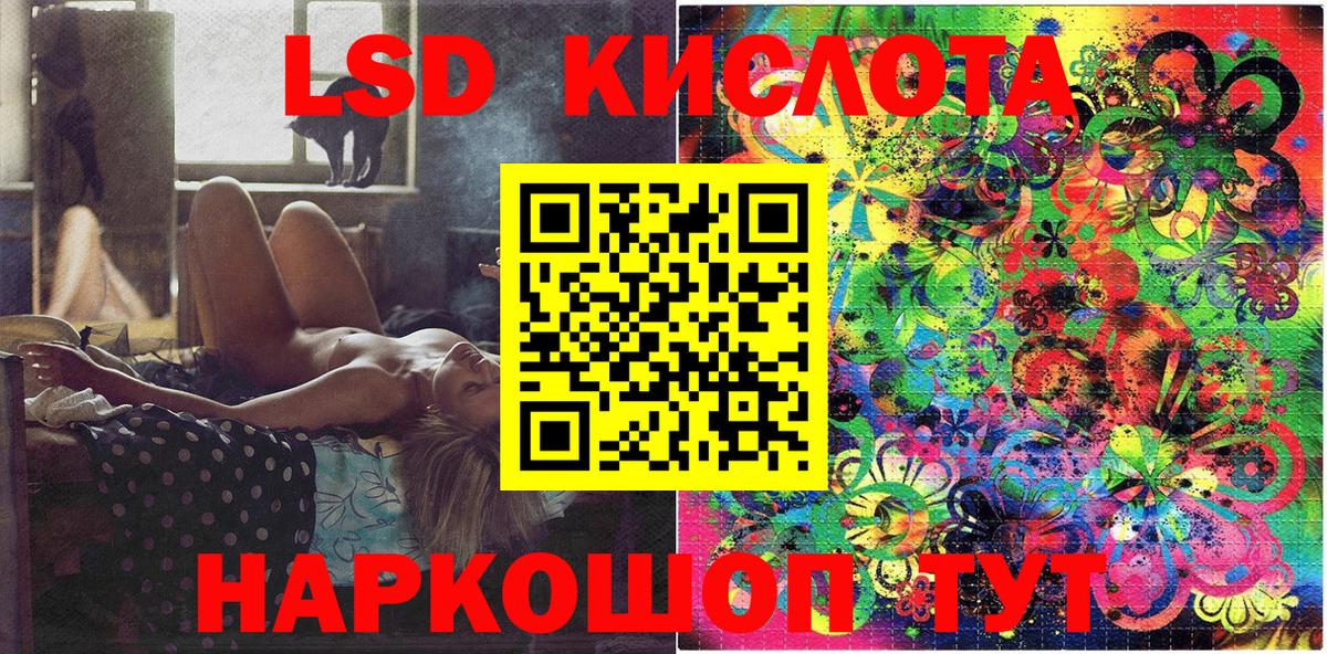 Наркотические марки 1,8мг Сланцы