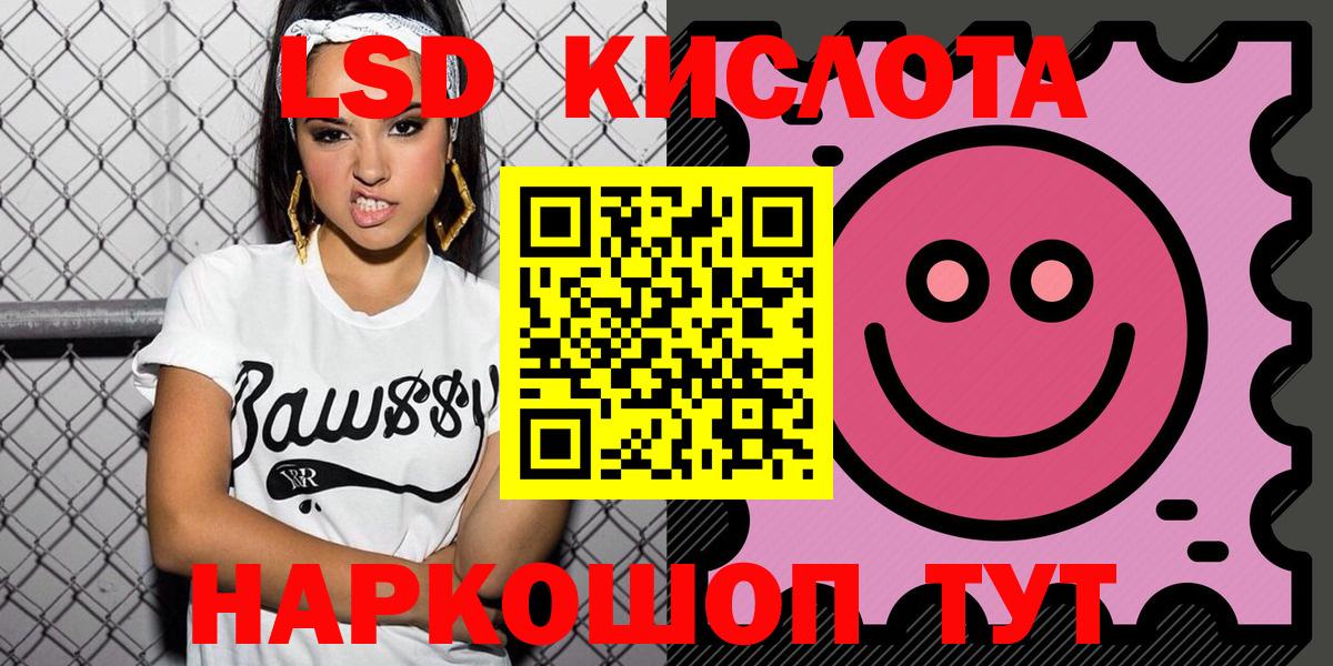 Сланцы  Марки N-bome 1,8мг  Вход с VPN 
